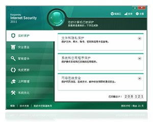 鬼影2病毒專殺工具與卡巴斯基2010全功能安全軟件 深度剖析與下載指南