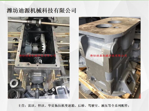 澤州雷沃歐豹拖拉機M500B發動機總成與智能設備配件的經銷價值與市場前景
